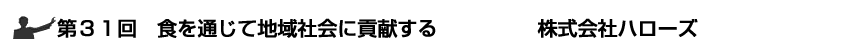 �裳���󡡿����̤����ϰ�Ҳ�˹׸����롡������ҥϥ�����